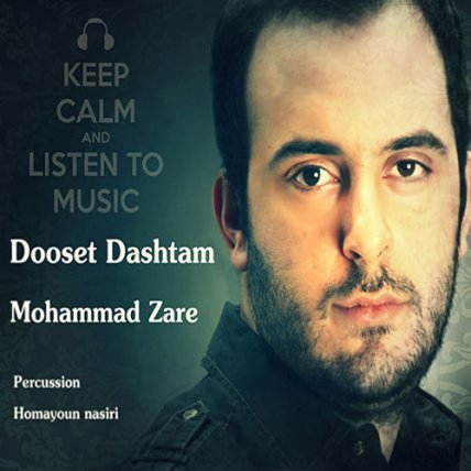 Dooset Dashtam
