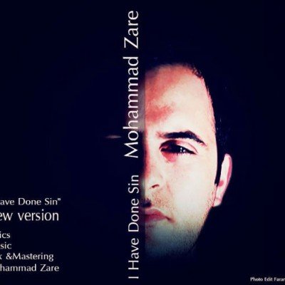 Khata Kardam- New Version