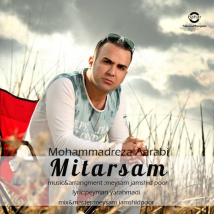 Mitarsam