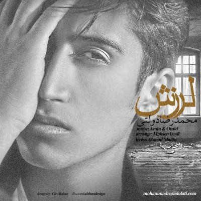Larzesh