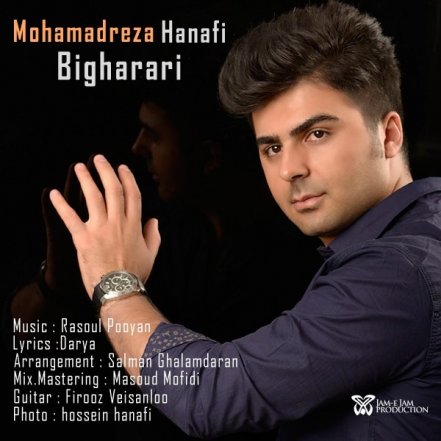 Bi Gharari