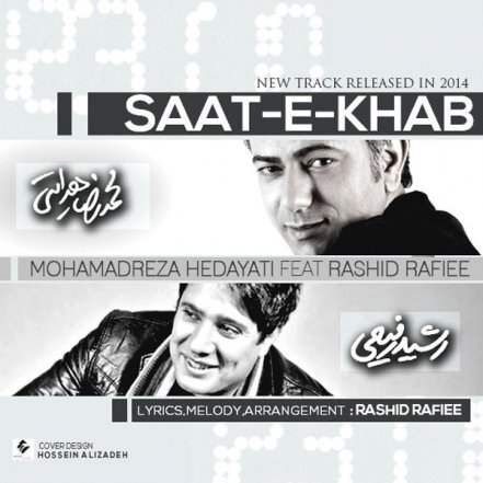 Saate Khaab