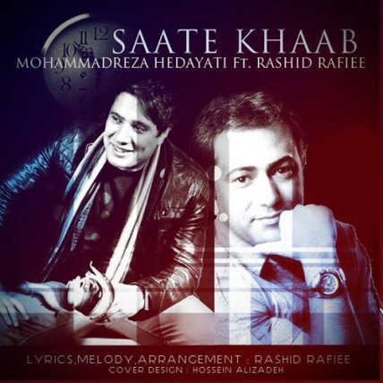 Saate Khaab