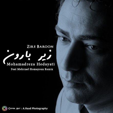 Zire Baroon - Mehrzad Homayoun Remix