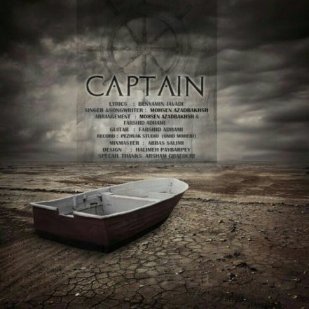 Captain