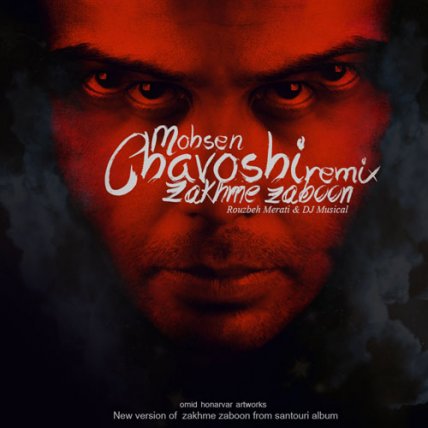 Zakhme Zaboon- Remix