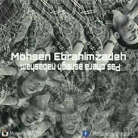 Pas Chera Ashegh Nabasham