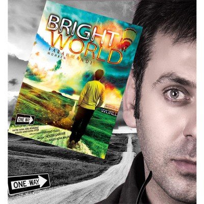 Bright World
