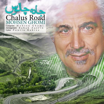 Jaddeh Chaloos