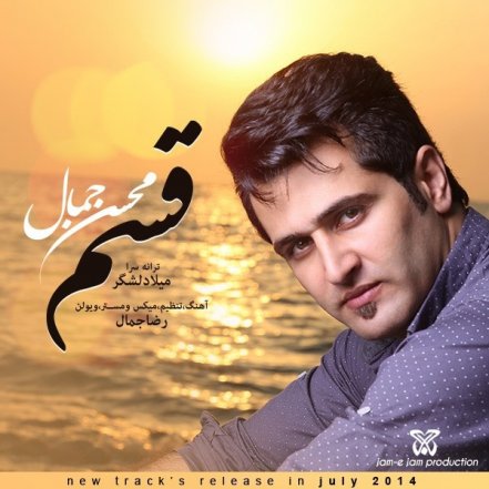 Ghasam