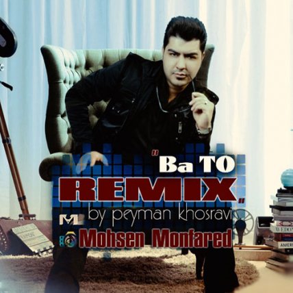 Ba To - Remix