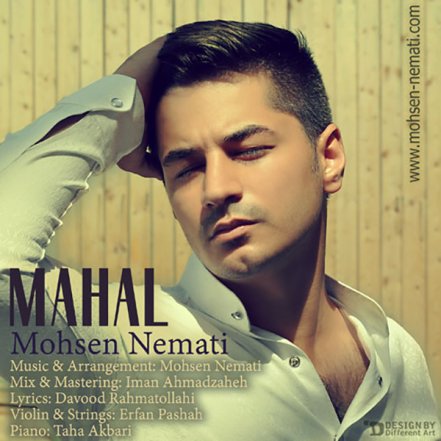 Mahal