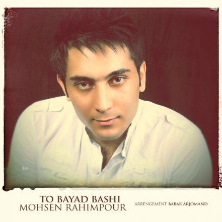 To Bayad Bashi