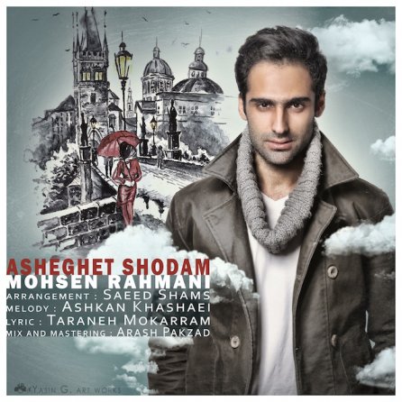 Asheghet Shodam