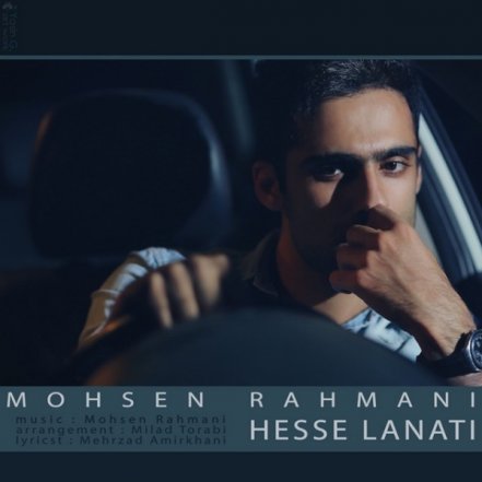 Hesse Lanati