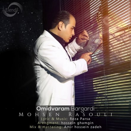 Omidvaram Bargardi
