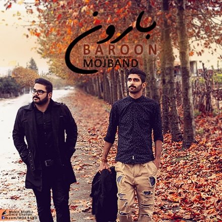 Baroon
