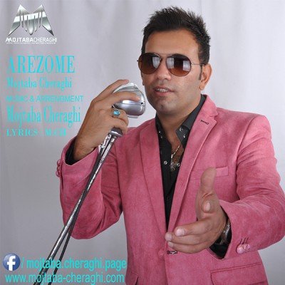 Arezome