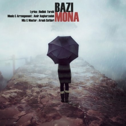 Baazi