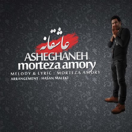 Asheghane