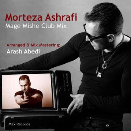 Mage Mishe - Clube Mix