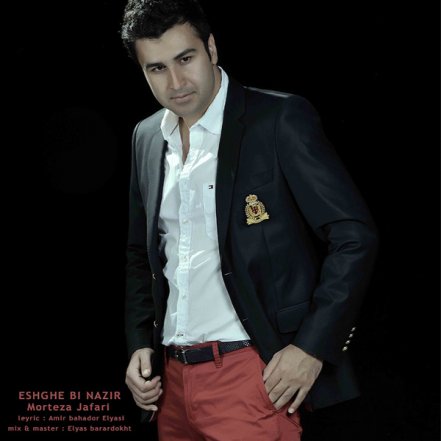 Eshghe Bi Nazir