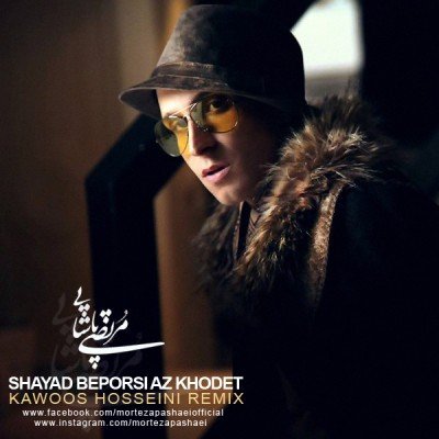 Shayad Beporsi Az Khodet - Remix
