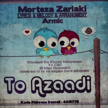 To Azaadi