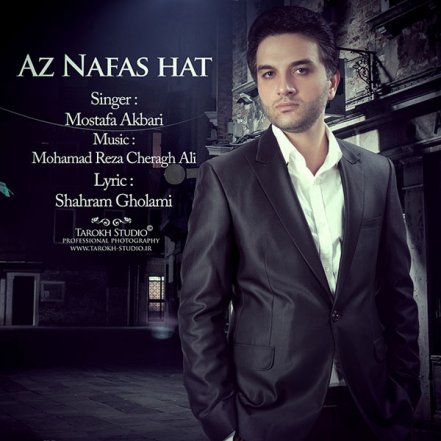 Az Nafashat