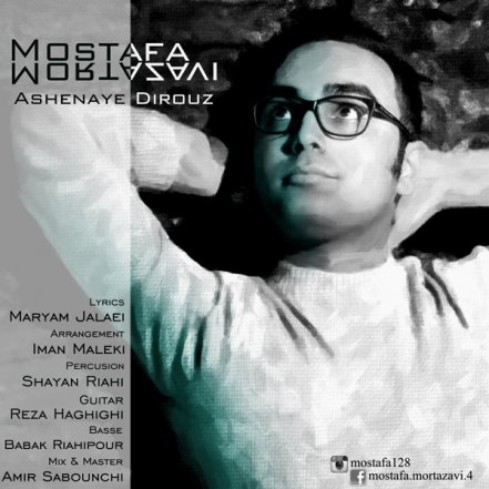 Ashenaye Dirouz
