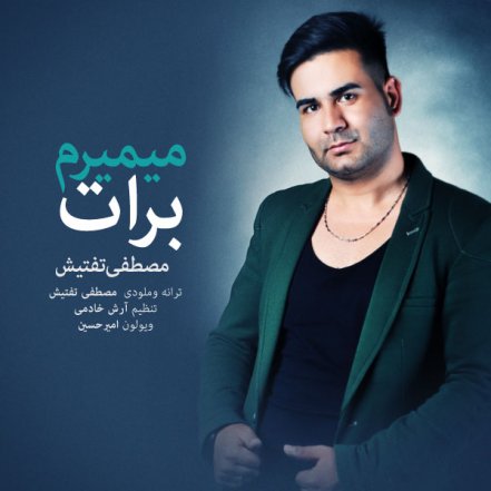 Mimiram Barat