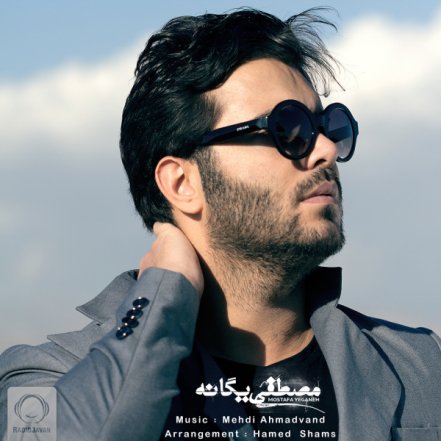 Bazi