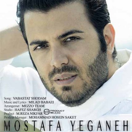 Vabastat Shodam