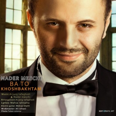 Ba To Khoshbakhtam