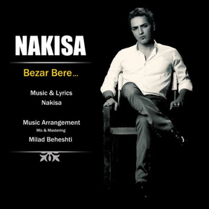 Bezar Bere