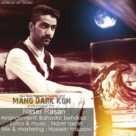 Mano Dark Kon