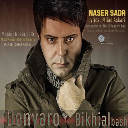 Donya Ro Bikhiyal Bash