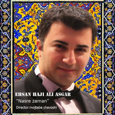 Ehsan Haji Ali Asgar