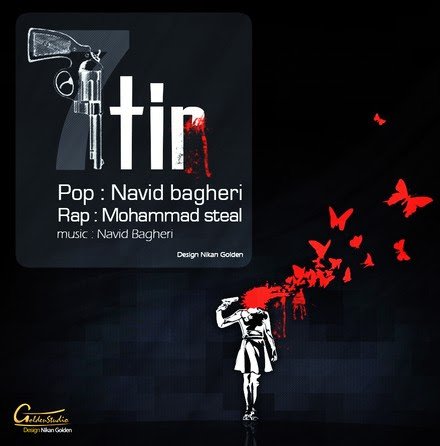 7TIR - Haft Tir