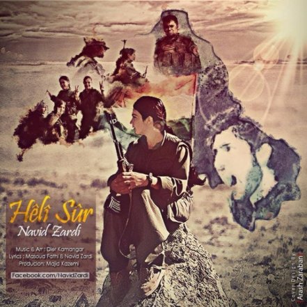 Heli Sur