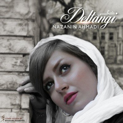 Deltangi
