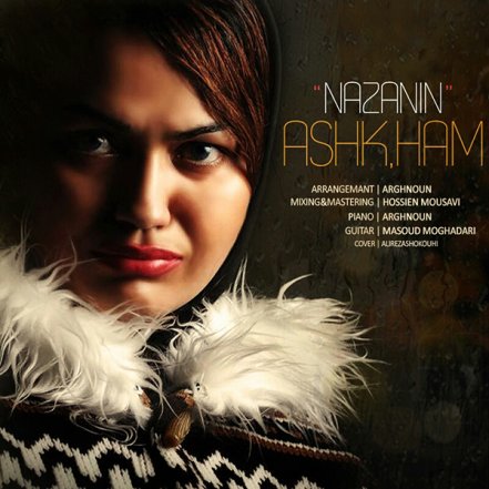 Ashk Ham