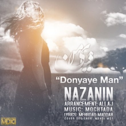 Donyaye Man