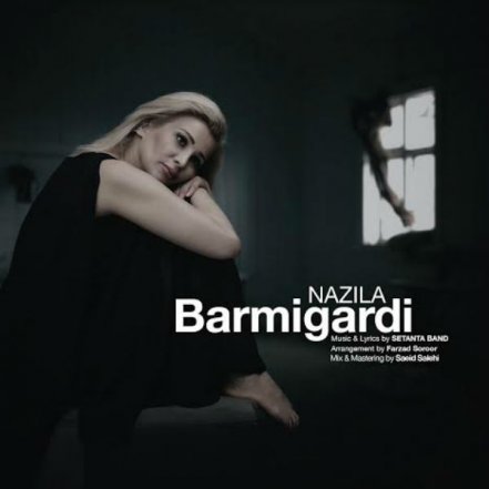 Barmigardi