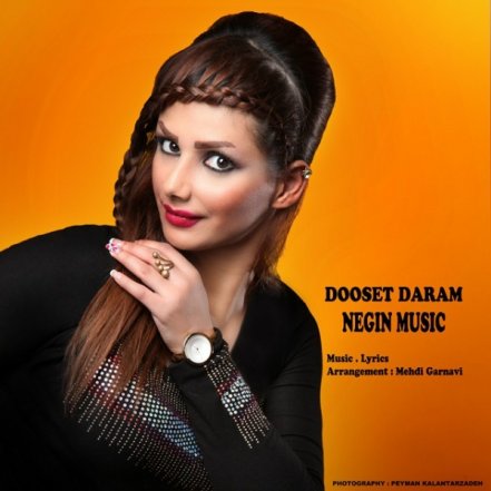 Dooset Daram