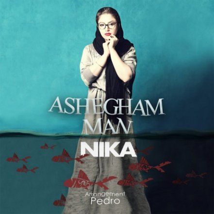 Ashegham Man