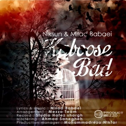 Kaboose Bad