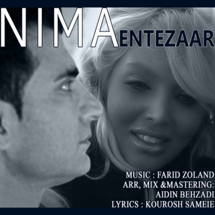 Entezar