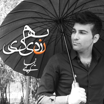 Behem Nazdiki