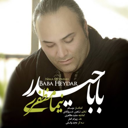 Baba Heydar
